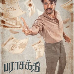 Parasakthi Tamil Movie Tickets - Audio Launch Tickets