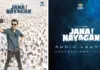 Jana Nayagan Audio Launch OTT Streaming Guide – When & Where to Watch on ZEE5 Tamil