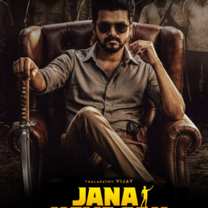 Jana Nayagan Trailer Celebration