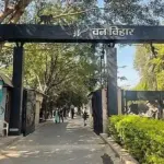Bhopal Zoo (Van Vihar National Park)