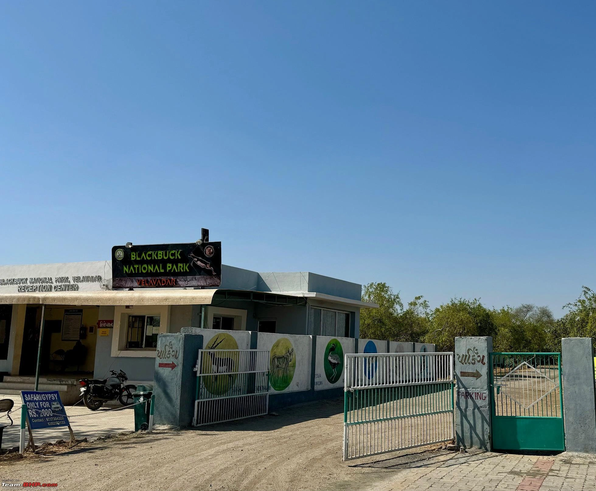 Blackbuck National Park