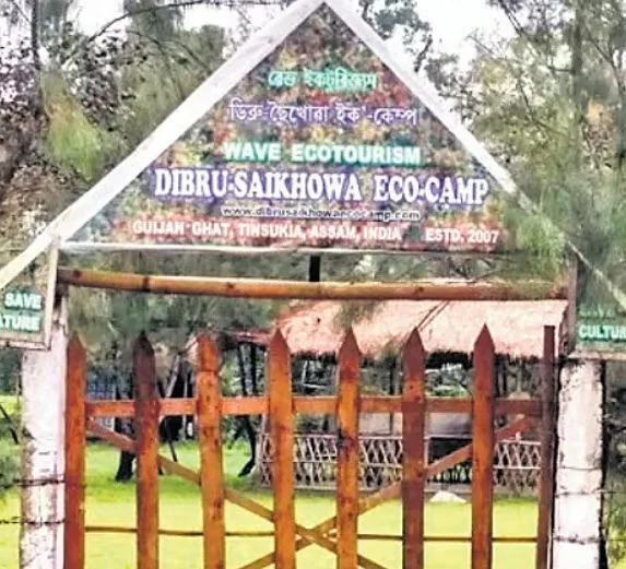 Dibru-Saikhowa National Park