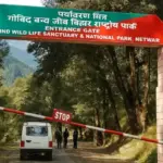 Govind National Park