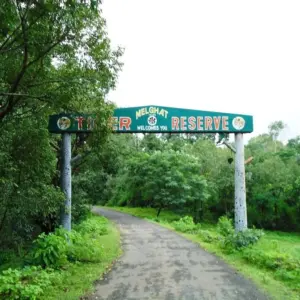 Gugamal National Park