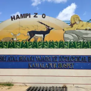 Hampi Zoo
