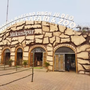 Jabalpur Zoo (Madan Mahal Zoo)