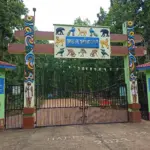 Jhargram Zoo