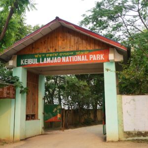 Keibul Lamjao National Park