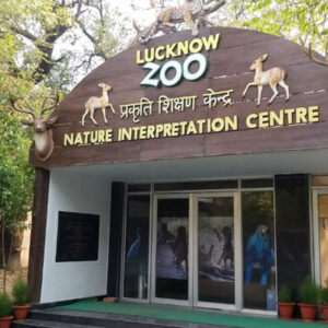 Lucknow Zoo (Pragati Maidan Zoo)