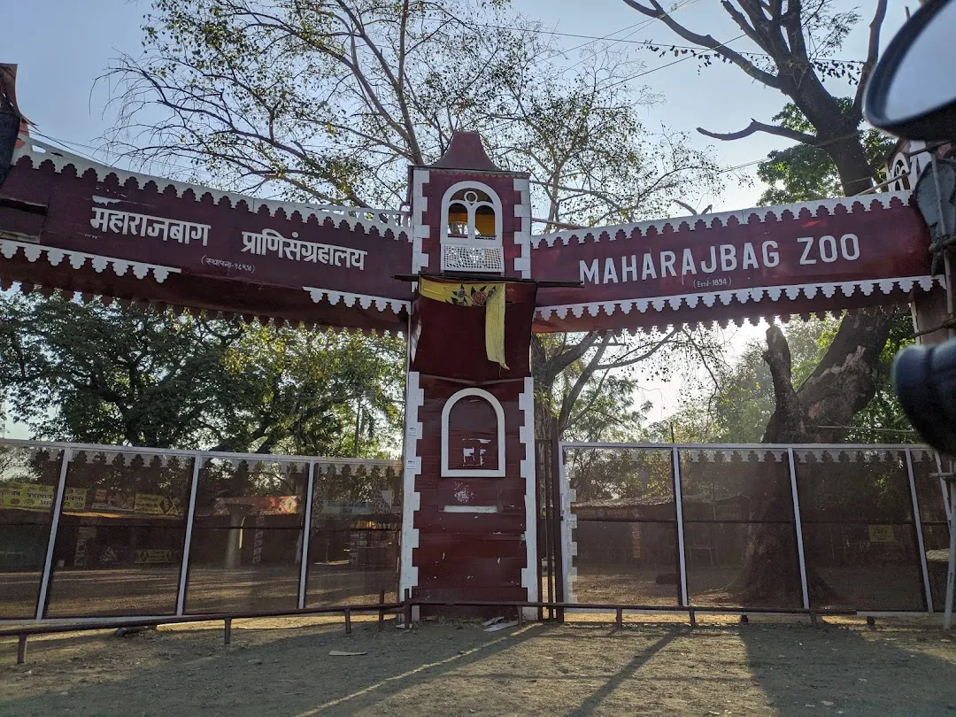 Nagpur Zoo (Nandanvan Zoo)