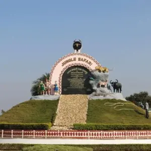 Nandanvan Zoo