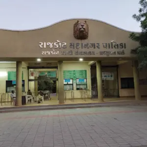 Rajkot Zoo (Pradhyuman Park)