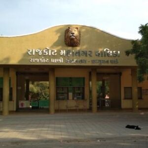 Ramatirth Zoo