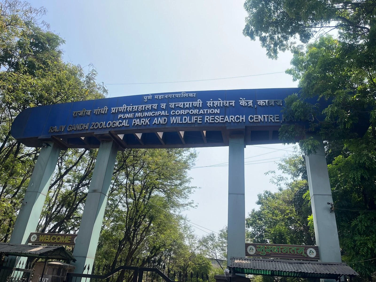 Shivaji Zoo