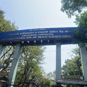 Shivaji Zoological Park
