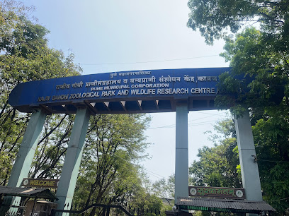 Shivaji Zoological Park