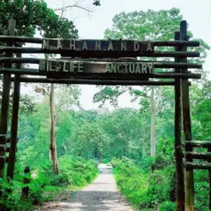 Siliguri Zoo (Mahananda Wildlife Sanctuary)